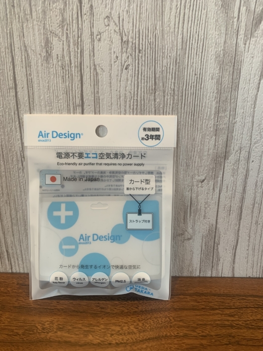 AC3C3CD6-3B77-49D1-B606-3AE7D069B060