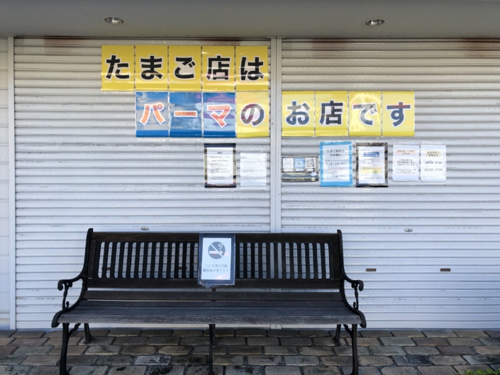 6D4A0B6A-17D9-4195-A843-FD961486CCE4